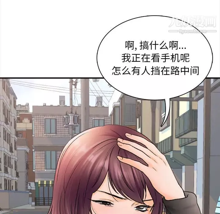 幸福公寓第1話