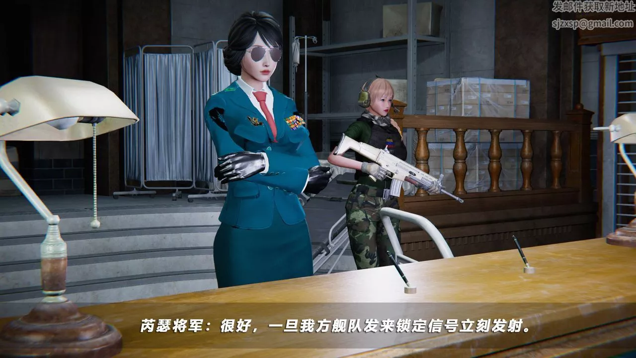 [3D]蝴蝶之殤第四季-罪城VICECITY第39話