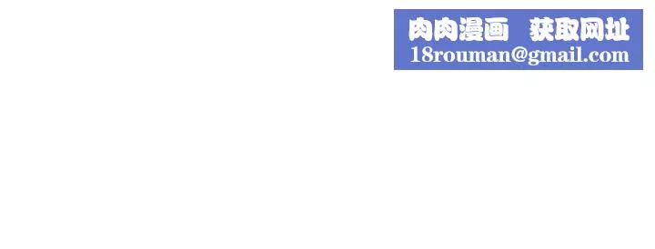 母猪养成计画-第8话-好像要去了 - 图片 17