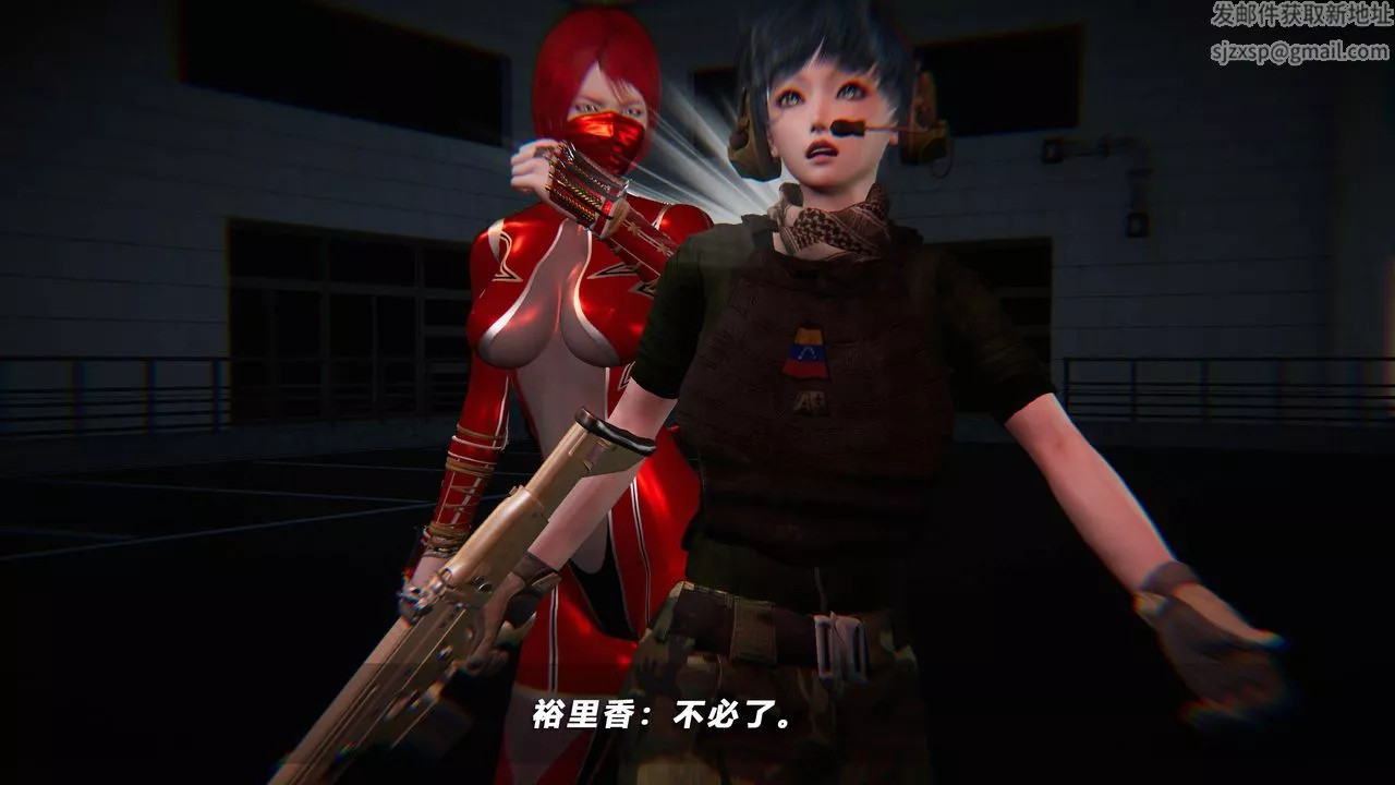 [3D]蝴蝶之殤第四季-罪城VICECITY第39話