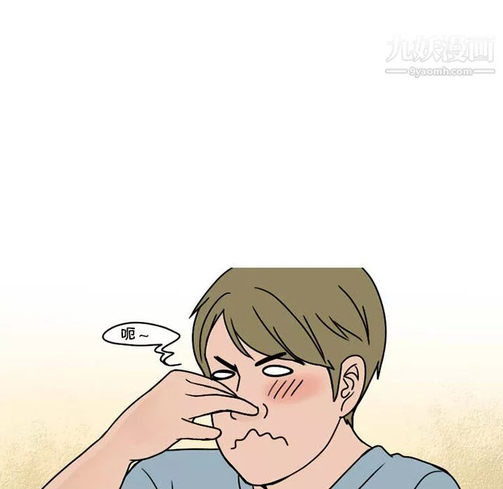 情爱记事NEXT-第74话 - 图片 8
