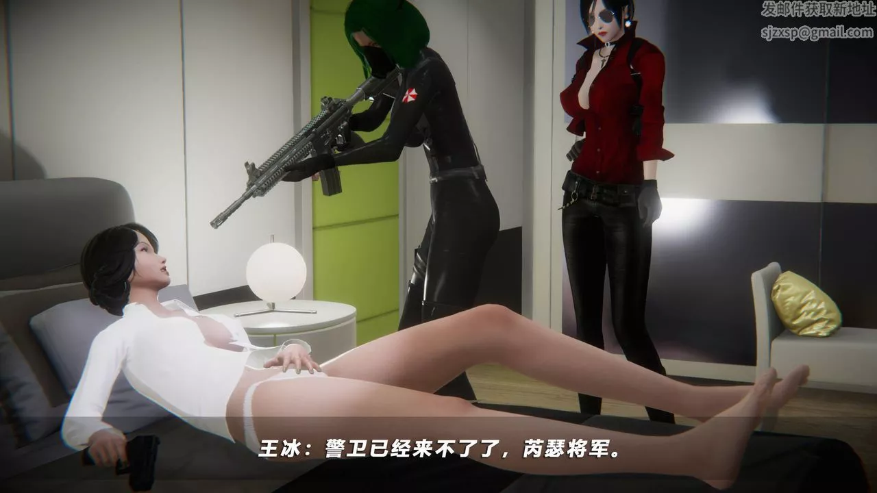 [3D]蝴蝶之殤第四季-罪城VICECITY第39話