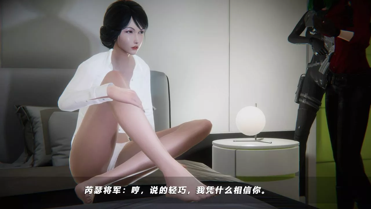 [3D]蝴蝶之殤第四季-罪城VICECITY第39話