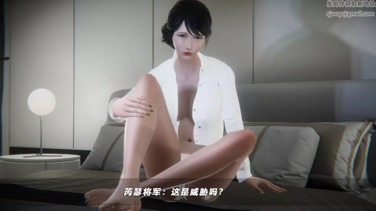 [3D]蝴蝶之殤第四季-罪城VICECITY第39話