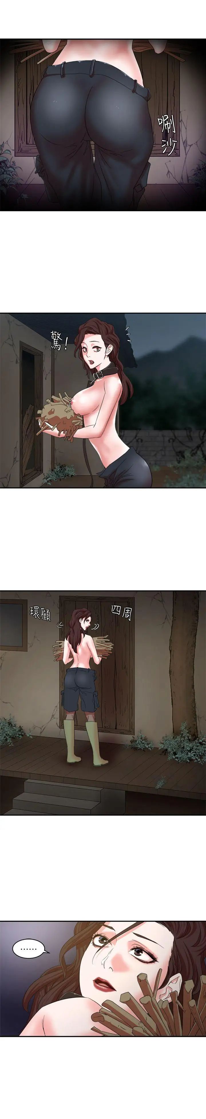 母猪养成计画第8话-好像要去了