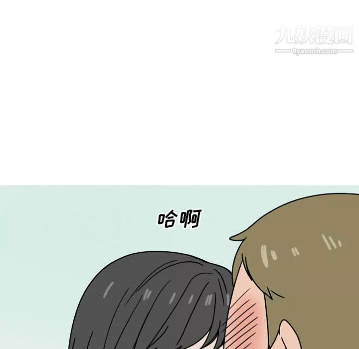 情爱记事NEXT-第74话 - 图片 21