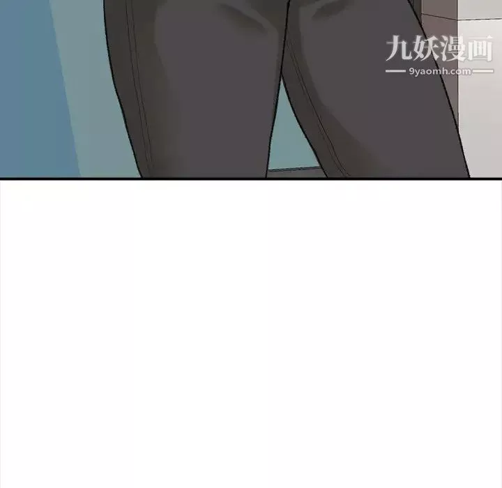 幸福公寓-第1话 - 图片 119