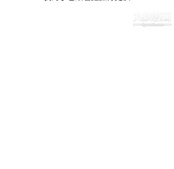 情愛記事NEXT第74話