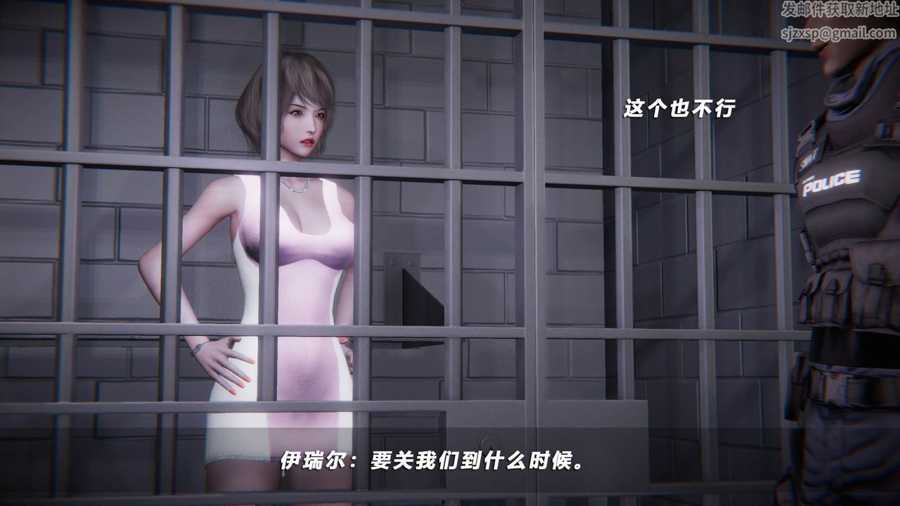 [3D]蝴蝶之殇第四季-罪城VICECITY第40话