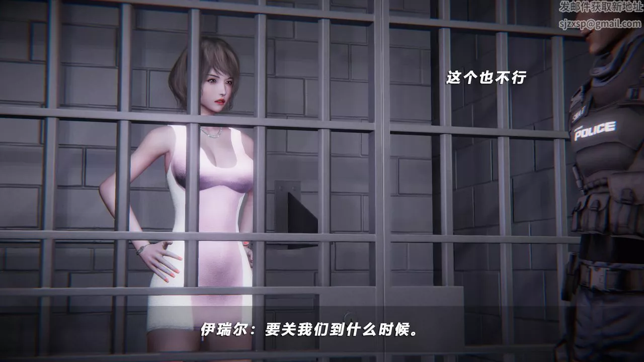 [3D]蝴蝶之殤第四季-罪城VICECITY第40話