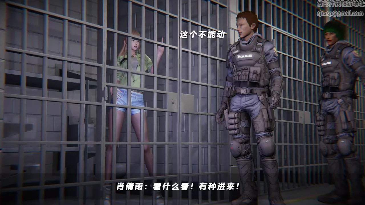 [3D]蝴蝶之殇第四季-罪城VICECITY-第40话 - 图片 3