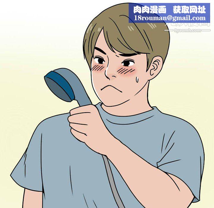 情爱记事NEXT第74话