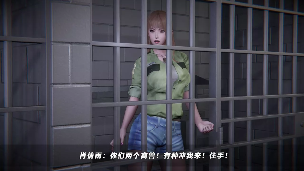 [3D]蝴蝶之殇第四季-罪城VICECITY-第40话 - 图片 9