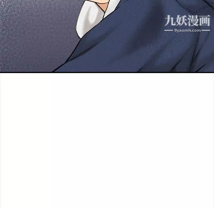 幸福公寓第1話