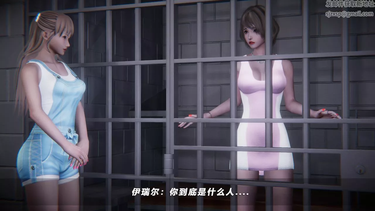[3D]蝴蝶之殤第四季-罪城VICECITY第40話