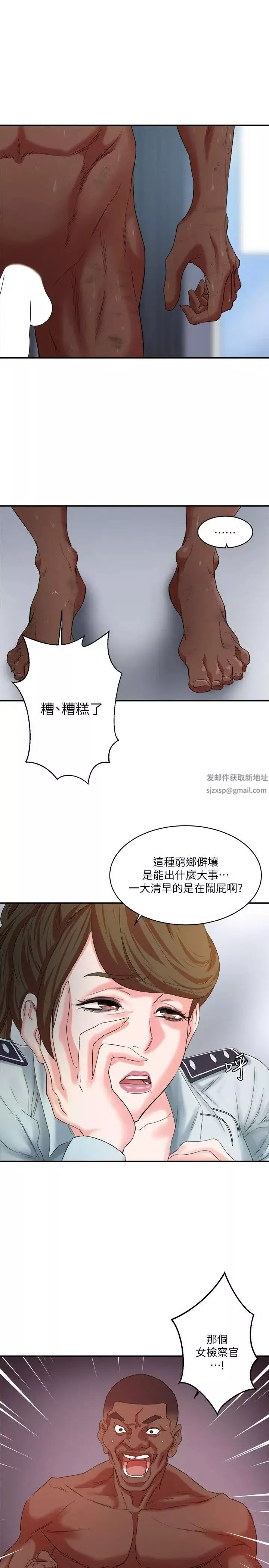 母豬養成計畫第9話-黑人的滋味