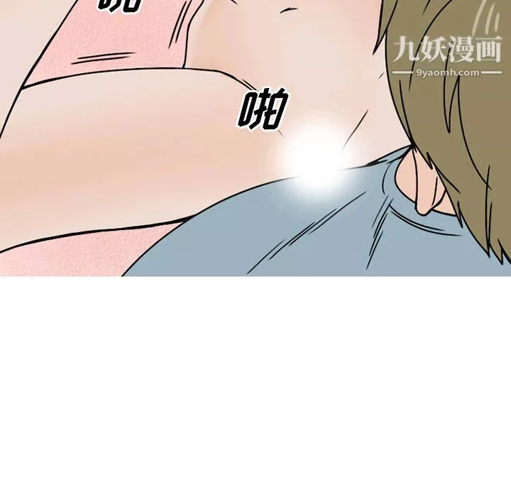 情爱记事NEXT-第74话 - 图片 53