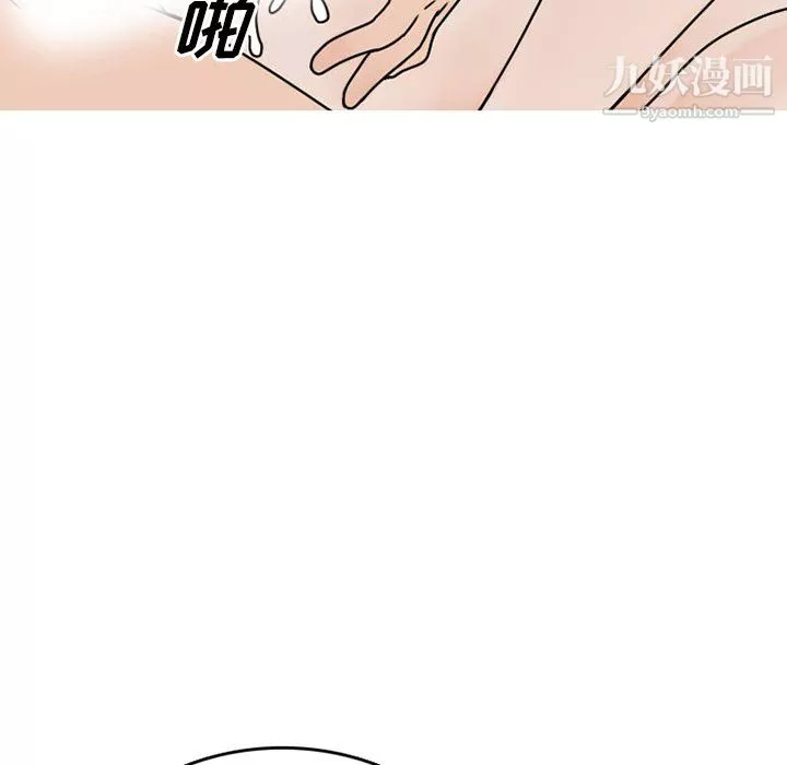 情愛記事NEXT第74話