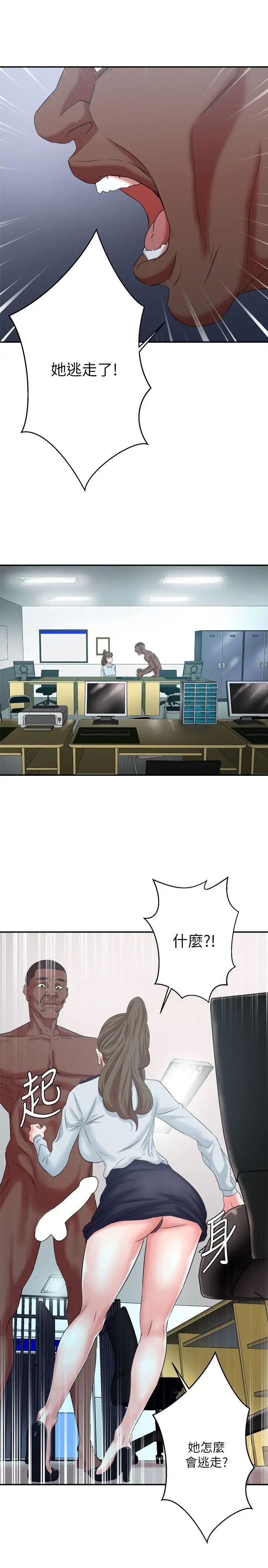 母豬養成計畫第9話-黑人的滋味