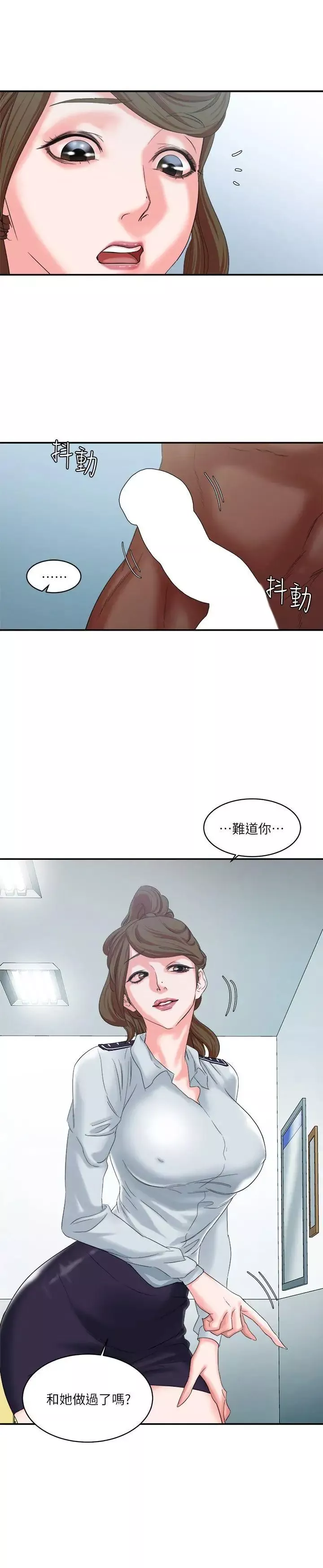 母豬養成計畫第9話-黑人的滋味