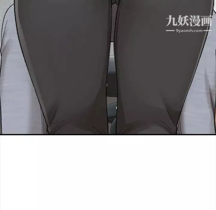幸福公寓第1話