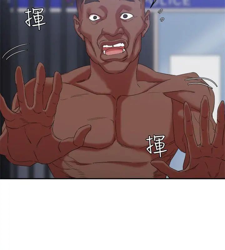 母豬養成計畫第9話-黑人的滋味