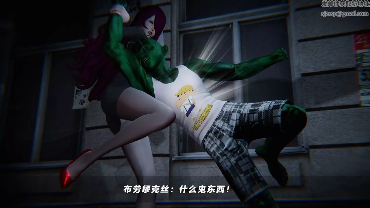 [3D]蝴蝶之殤第四季-罪城VICECITY第40話