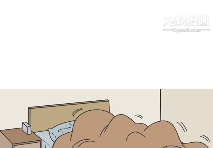 情爱记事NEXT第75话