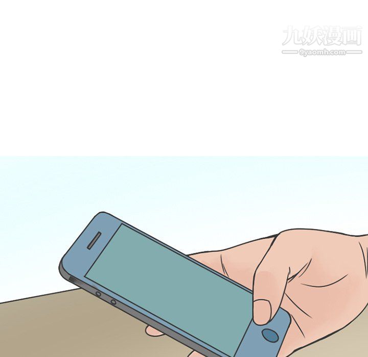 情愛記事NEXT第75話