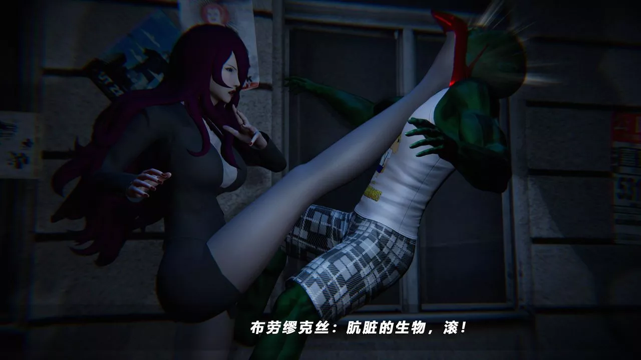 [3D]蝴蝶之殇第四季-罪城VICECITY-第40话 - 图片 35