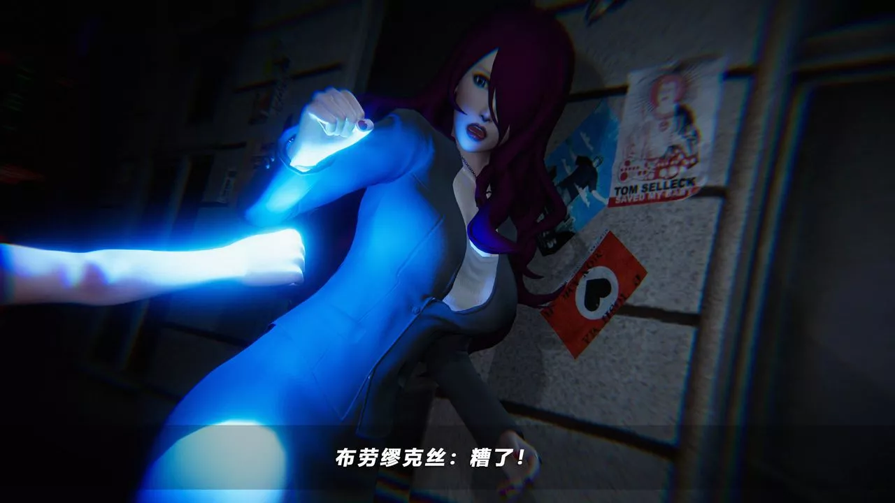 [3D]蝴蝶之殤第四季-罪城VICECITY第40話