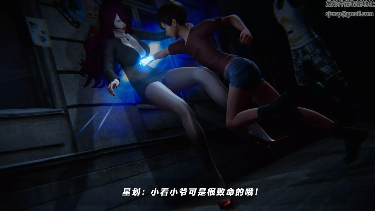 [3D]蝴蝶之殤第四季-罪城VICECITY第40話