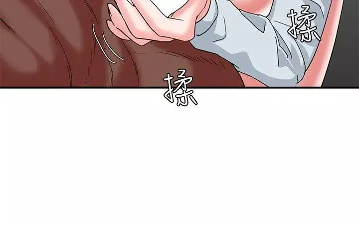 母猪养成计画-第10话-插进来吧 - 图片 9