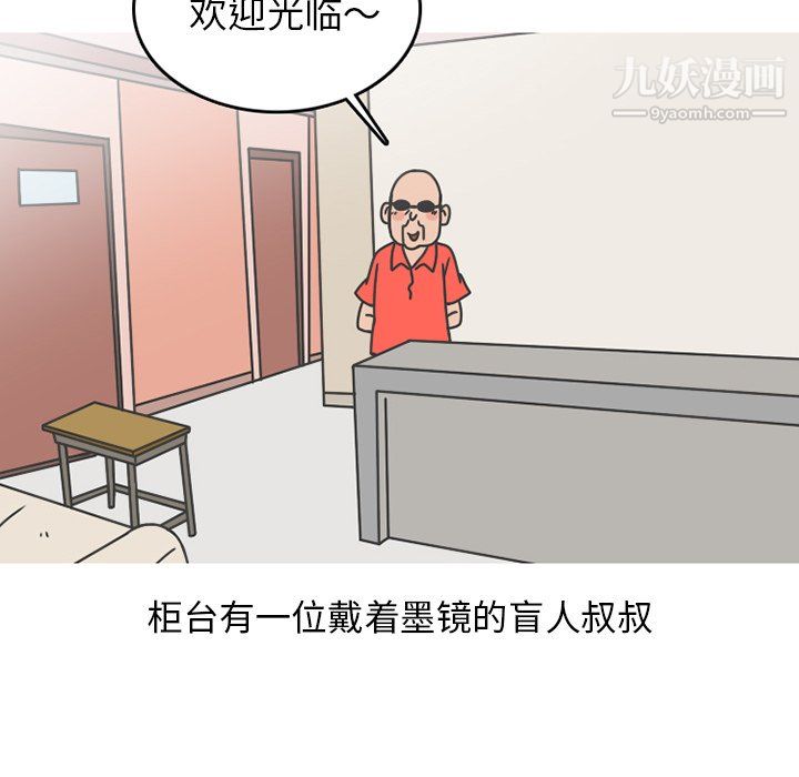 情愛記事NEXT第75話