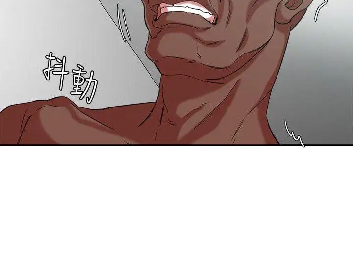 母猪养成计画第10话-插进来吧