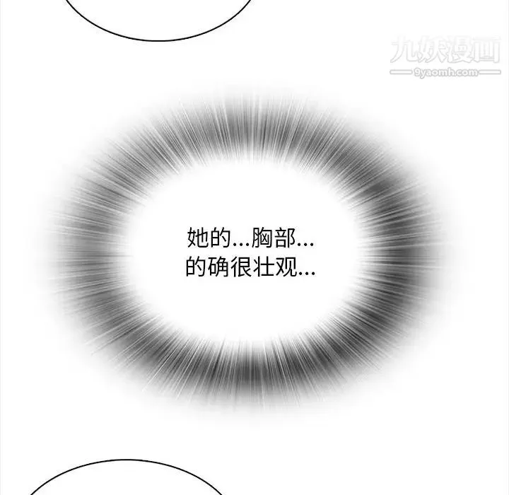 幸福公寓-第1话 - 图片 174