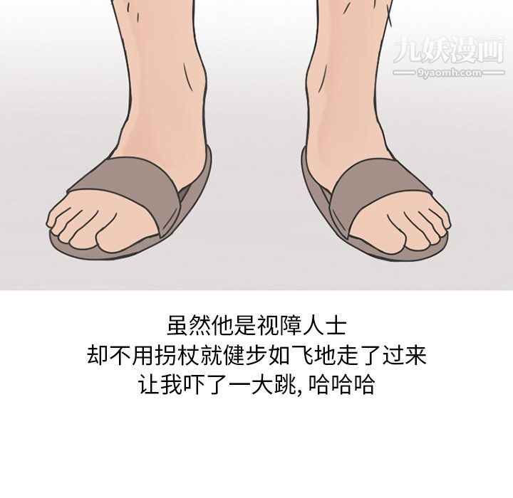 情爱记事NEXT第75话