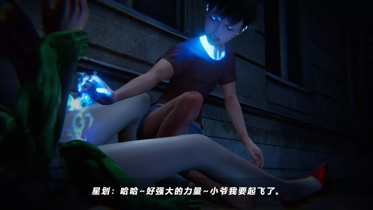 [3D]蝴蝶之殇第四季-罪城VICECITY-第40话 - 图片 45