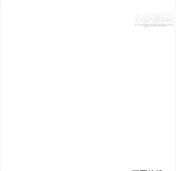 幸福公寓-第1话 - 图片 184