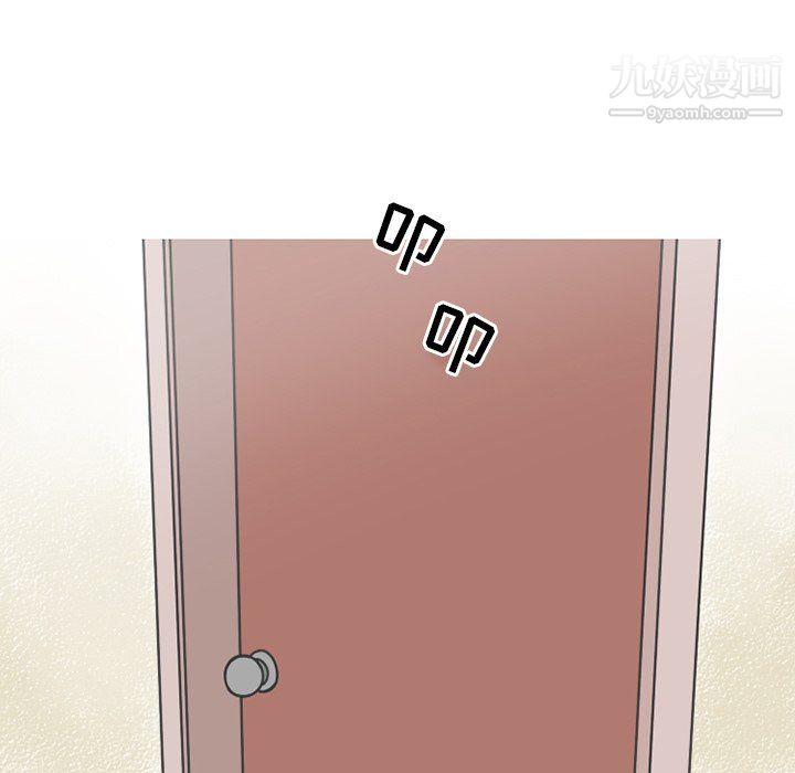 情愛記事NEXT第75話