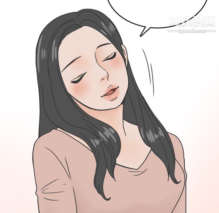 情爱记事NEXT第75话