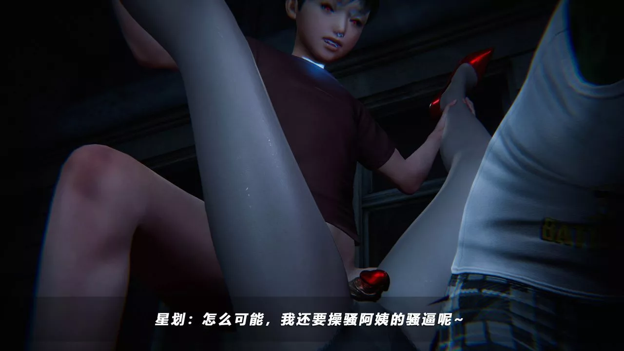 [3D]蝴蝶之殤第四季-罪城VICECITY第40話
