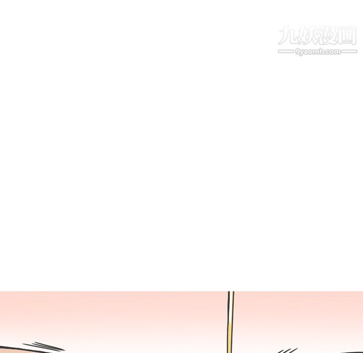 情愛記事NEXT第75話