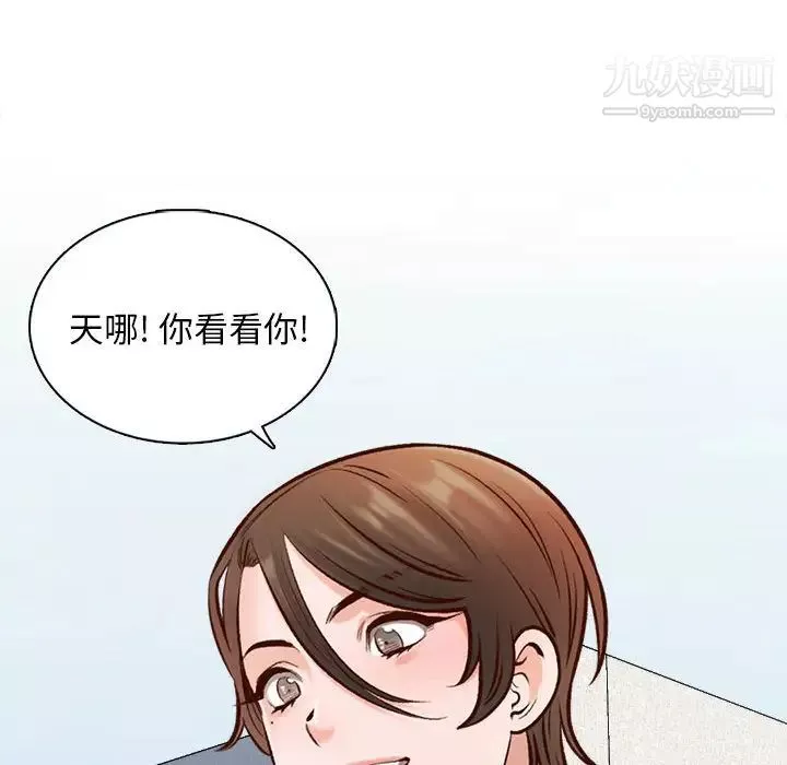 幸福公寓-第2话 - 图片 31