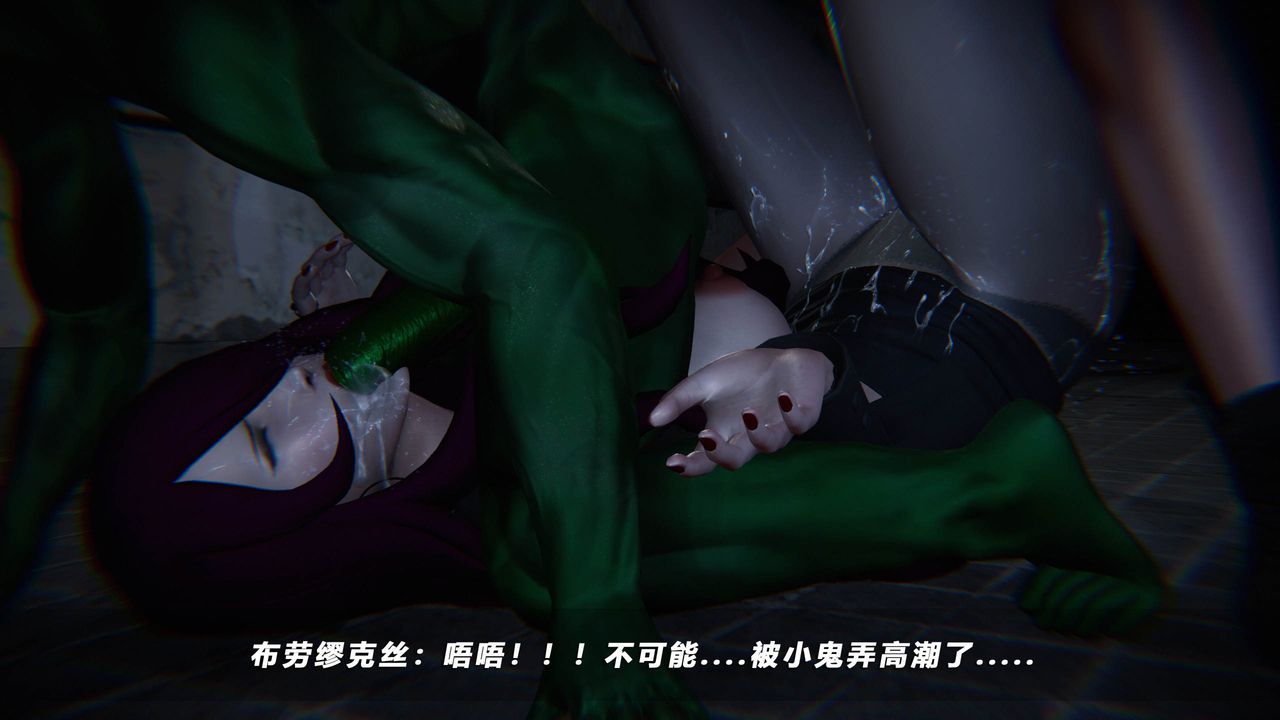 [3D]蝴蝶之殇第四季-罪城VICECITY第40话