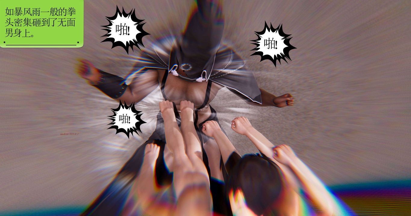 [3D]淫妖兽语第二季第01话