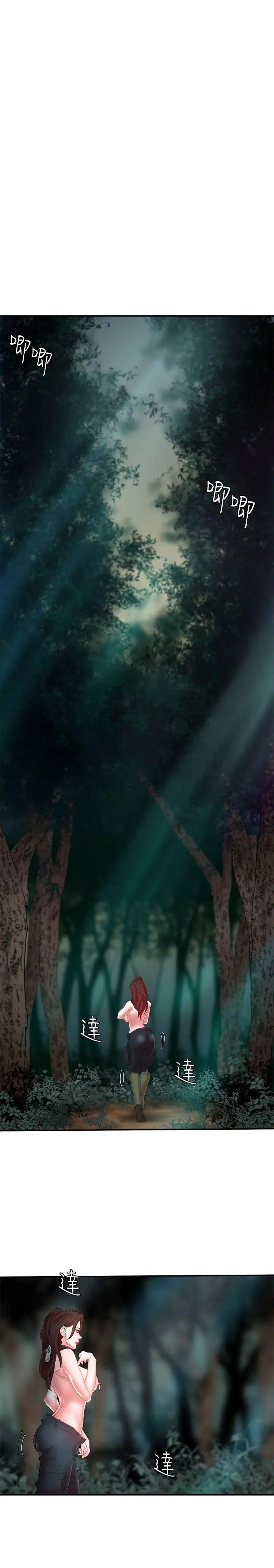 母猪养成计画第11话-一次不够唷