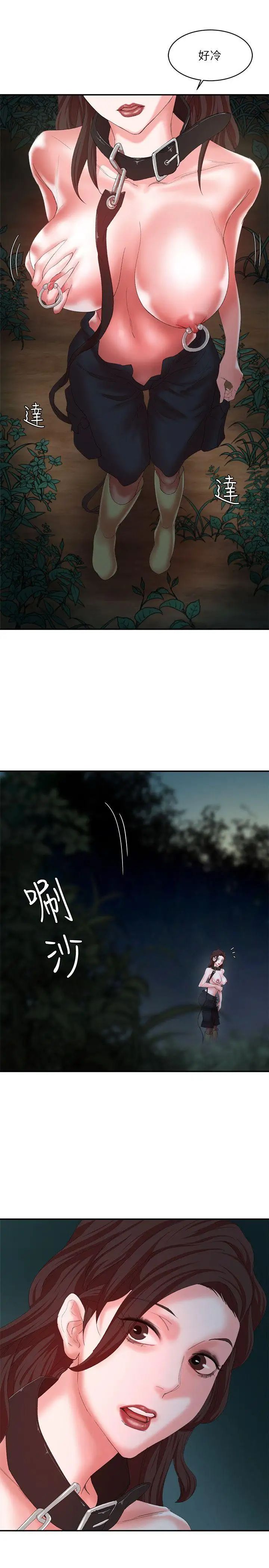 母猪养成计画第11话-一次不够唷