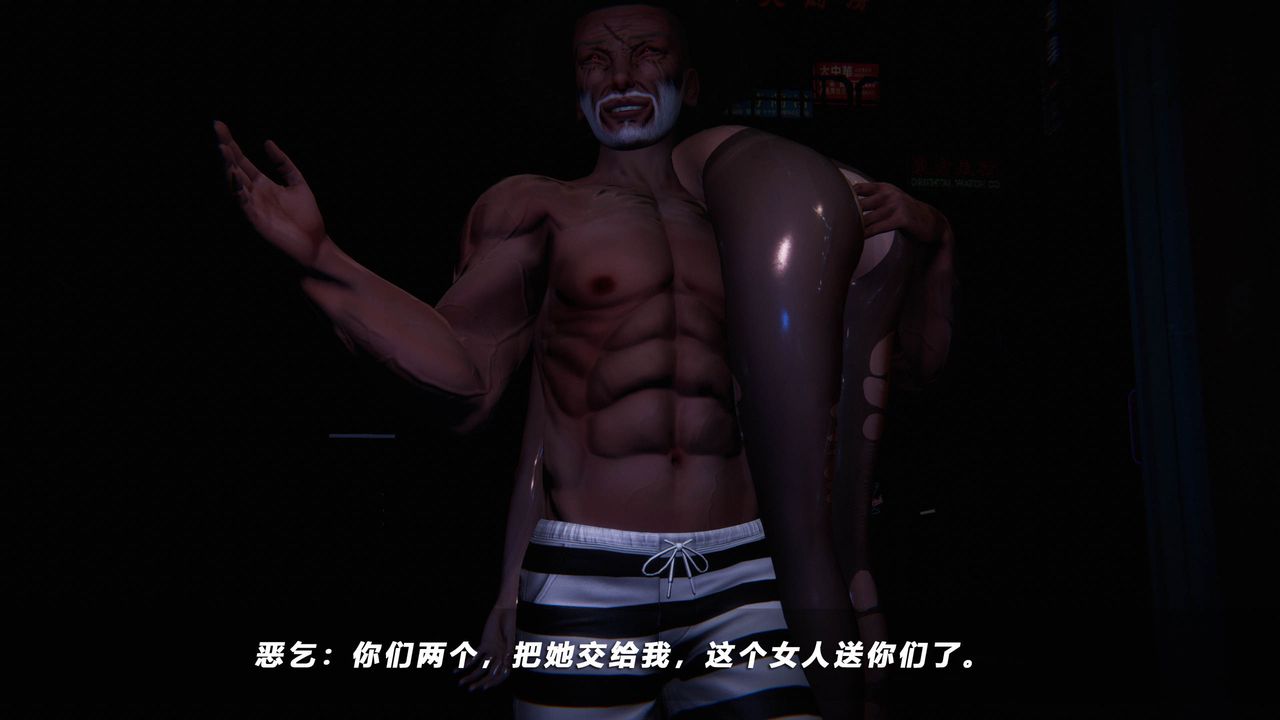 [3D]蝴蝶之殤第四季-罪城VICECITY第40話