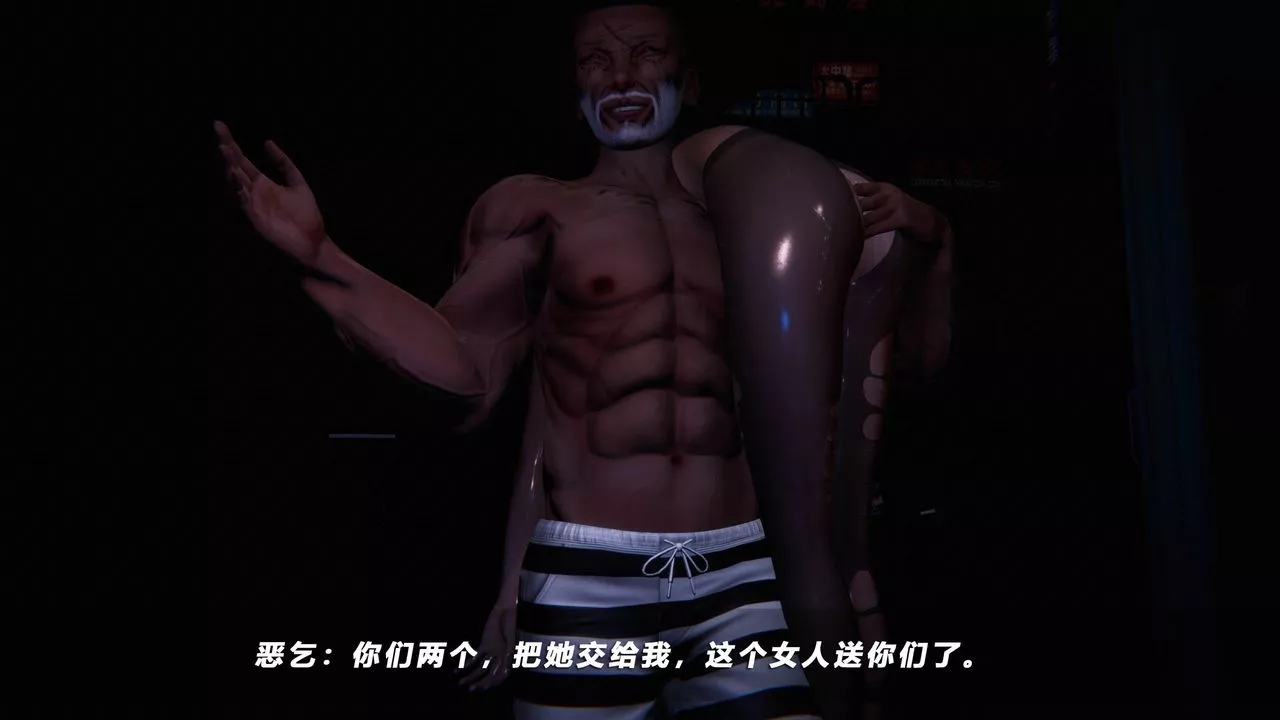 [3D]蝴蝶之殇第四季-罪城VICECITY-第40话 - 图片 92